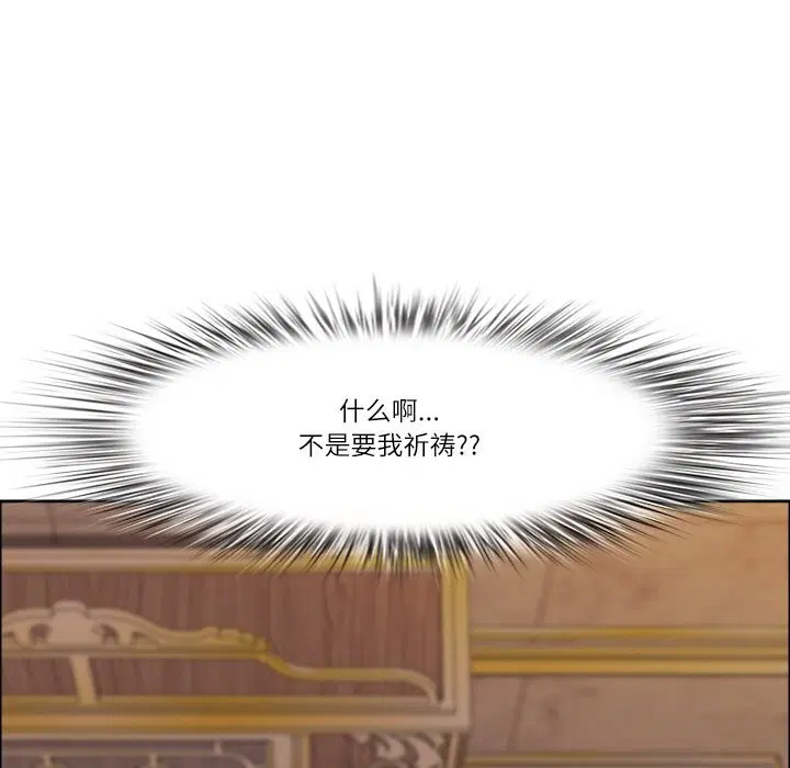 第33話