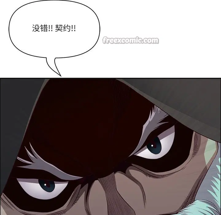第33話