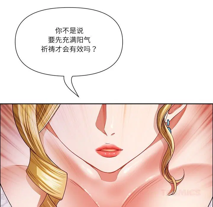 第33話