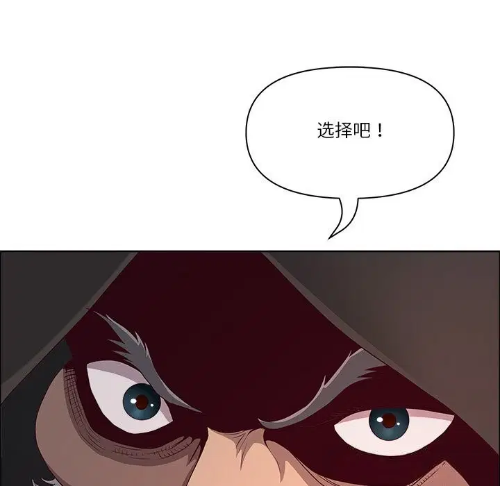 第33話