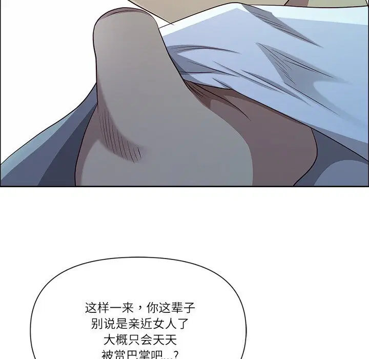 第33話