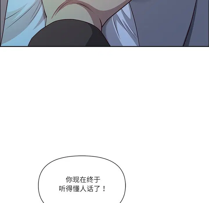 第33話