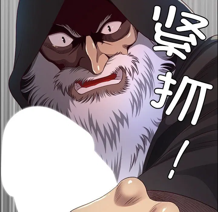 第33話