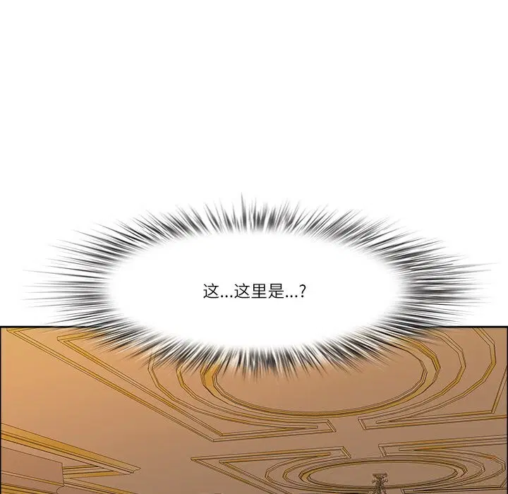 第33話