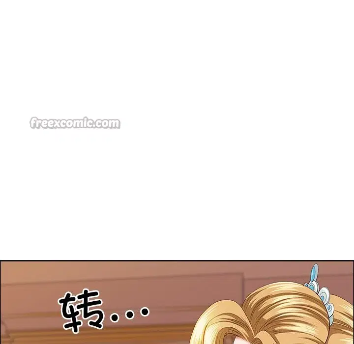 第33話