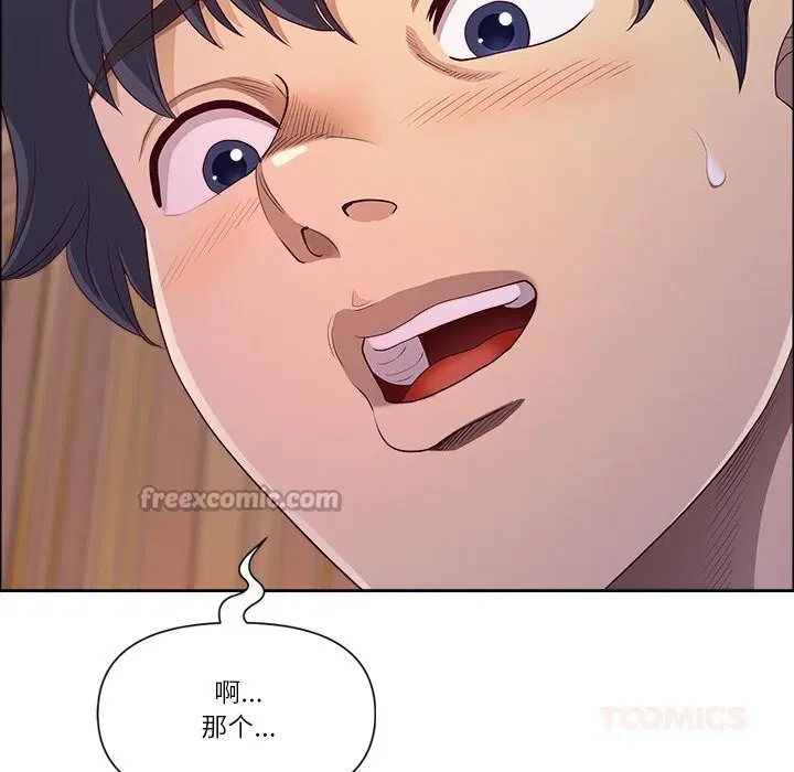 第34話