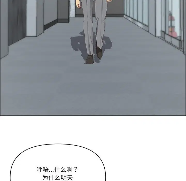 第35話