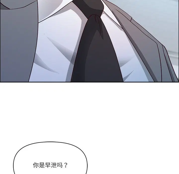 第35話