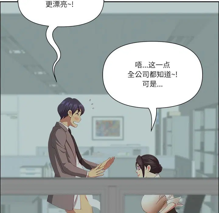 第35話