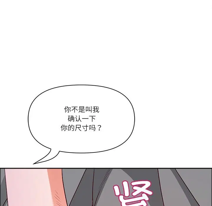 第36話