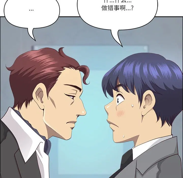 第36話