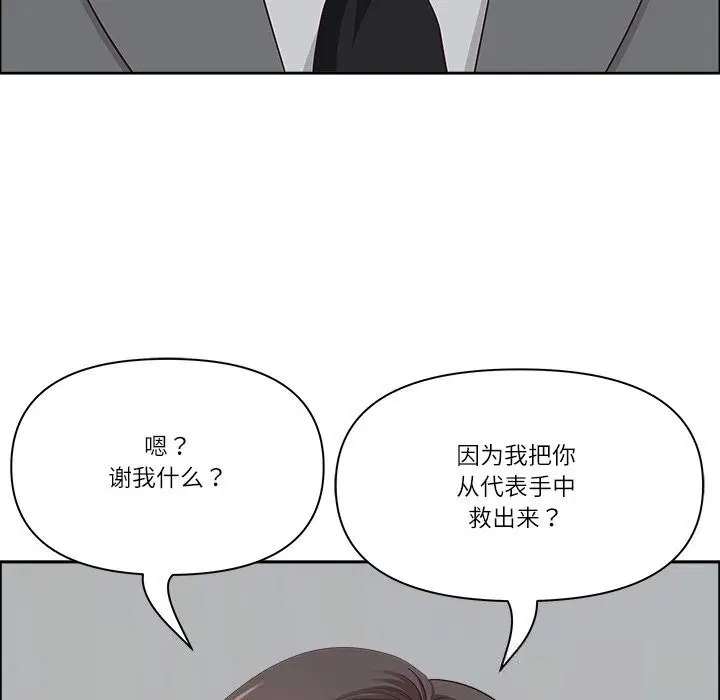第36話