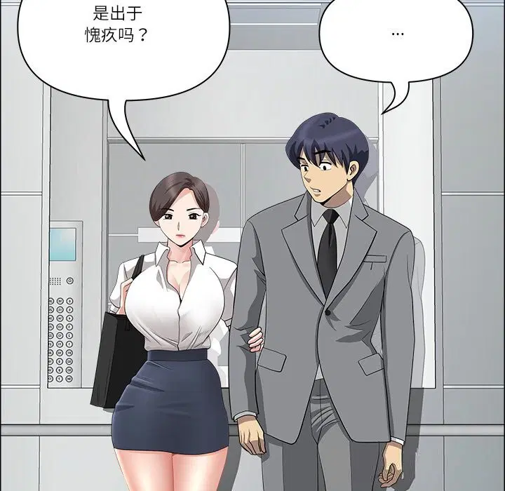 第36話