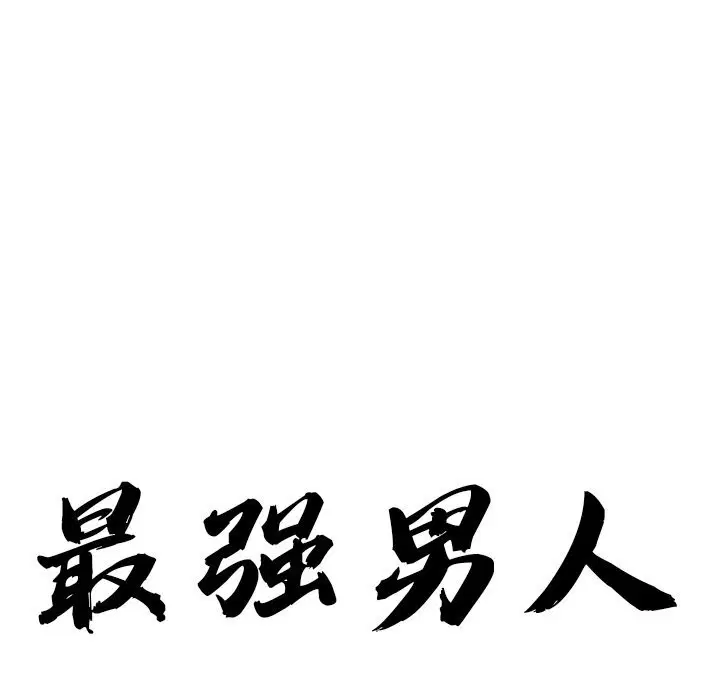 第37話