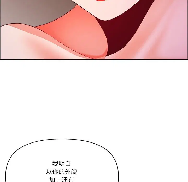 第37話