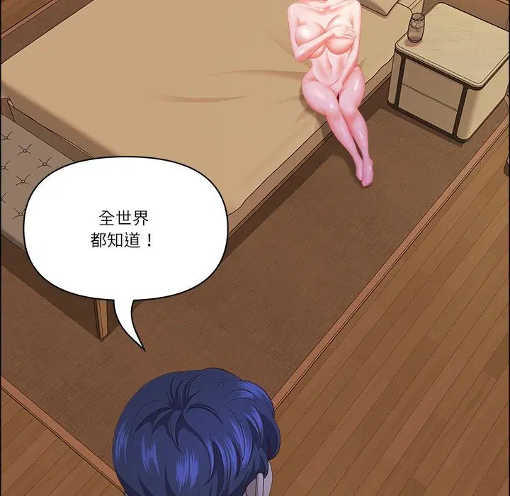 第37話