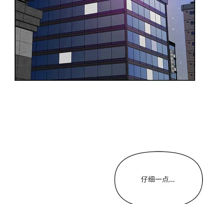 第37話