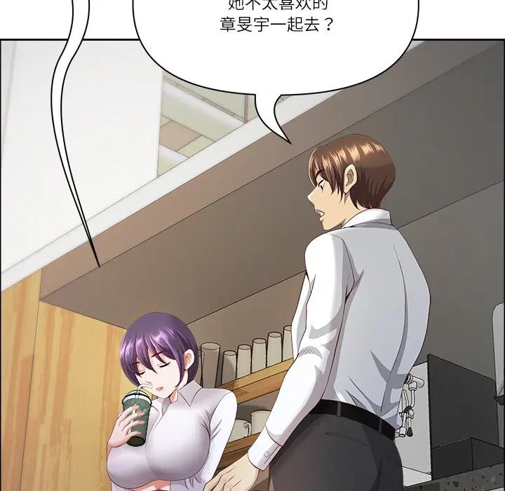 第38話