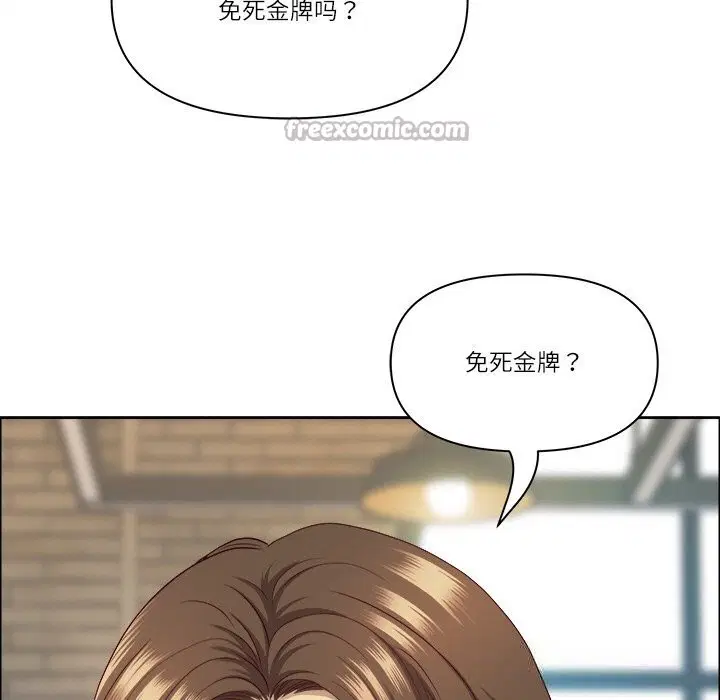 第38話