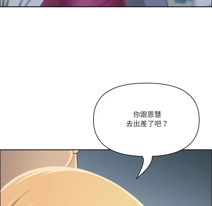第40話