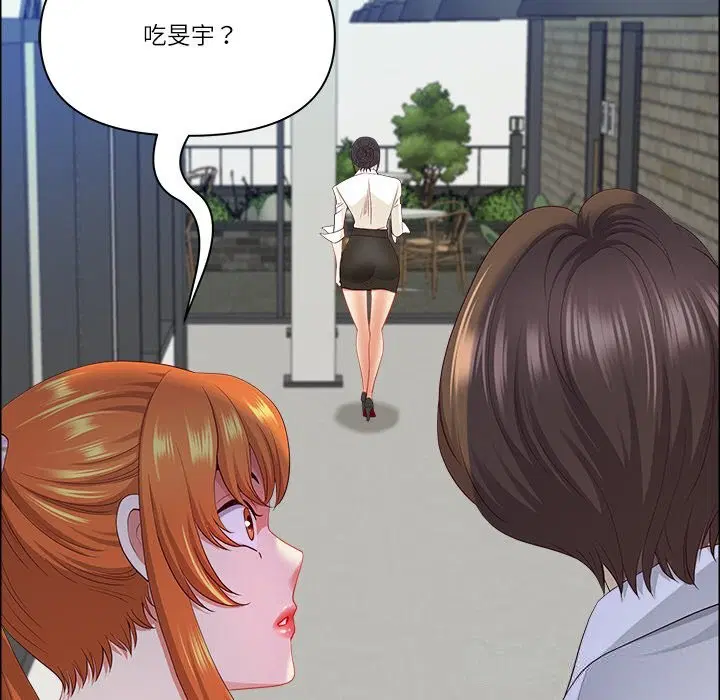 第41話
