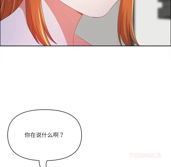 第41話