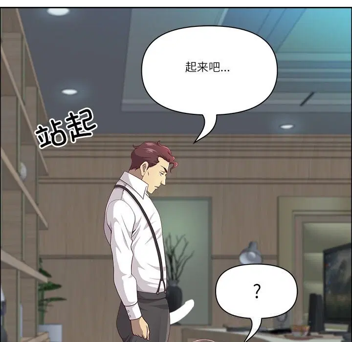 第41話