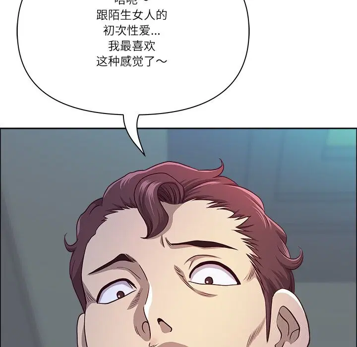 第41話