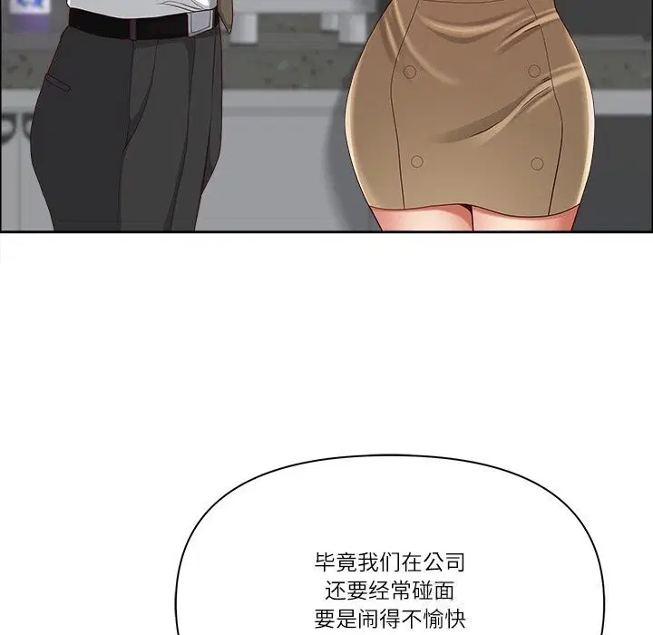 第41話