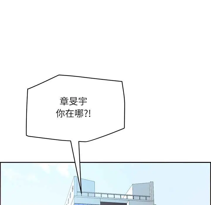 第43話