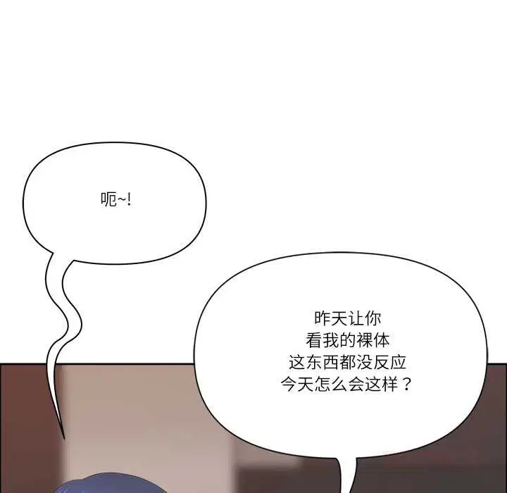 第44話