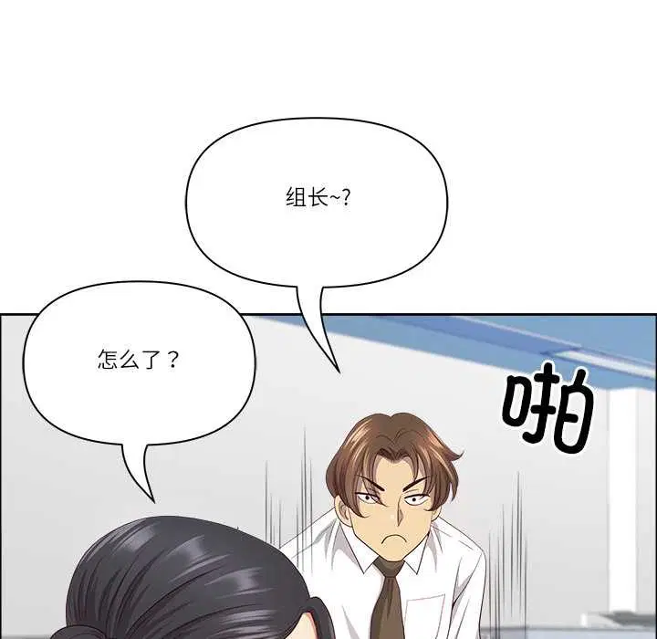 第45話