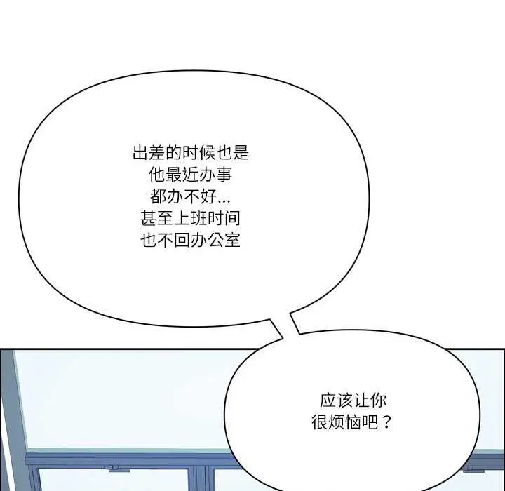 第45話