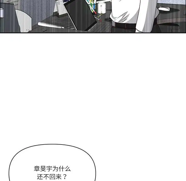 第45話