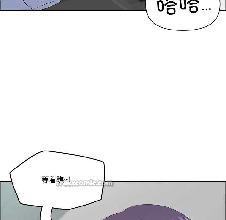 第46話