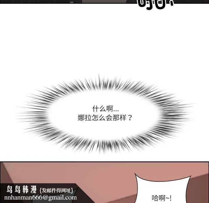 第46話