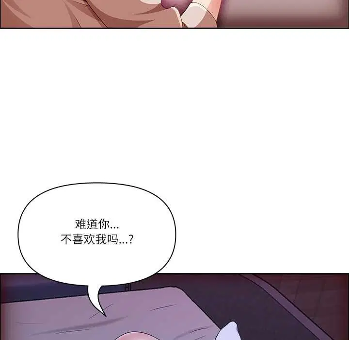 第46話