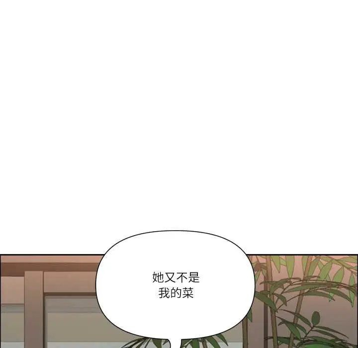 第48話