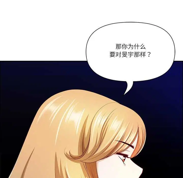 第48話