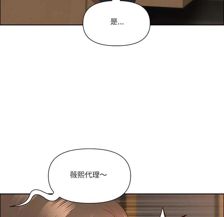 第48話