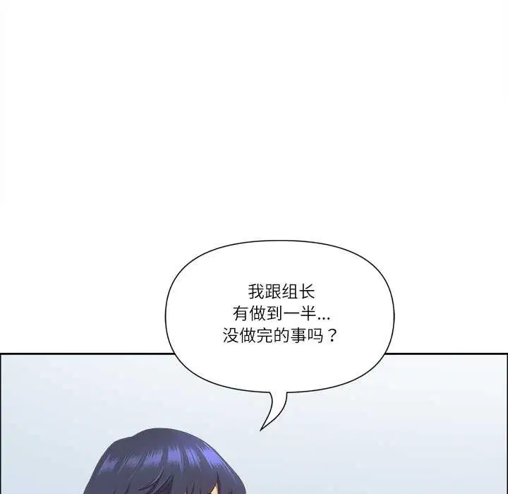 第49話