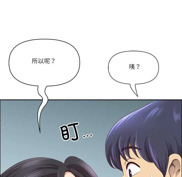 第49話