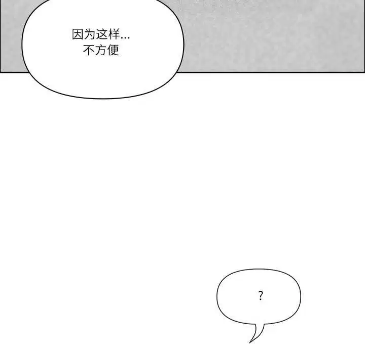 第51話