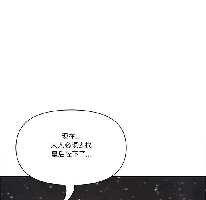 第54話