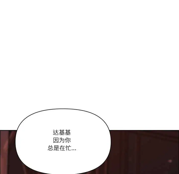 第55話