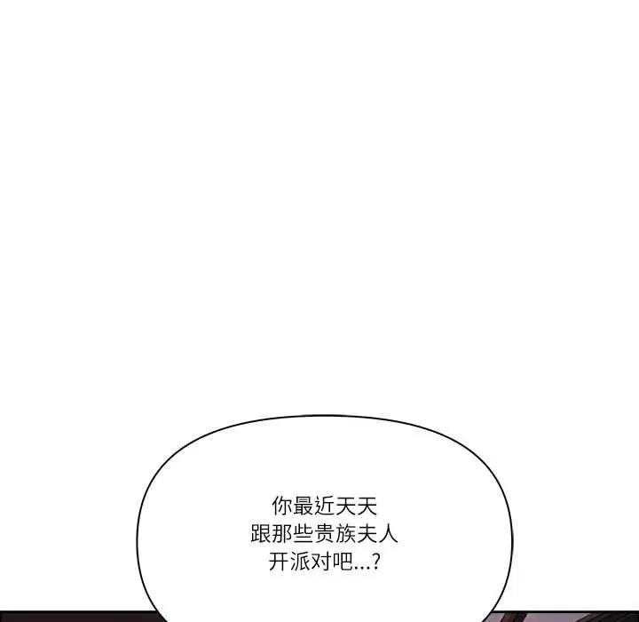 第56話