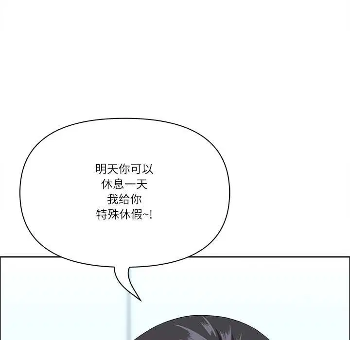 第56話