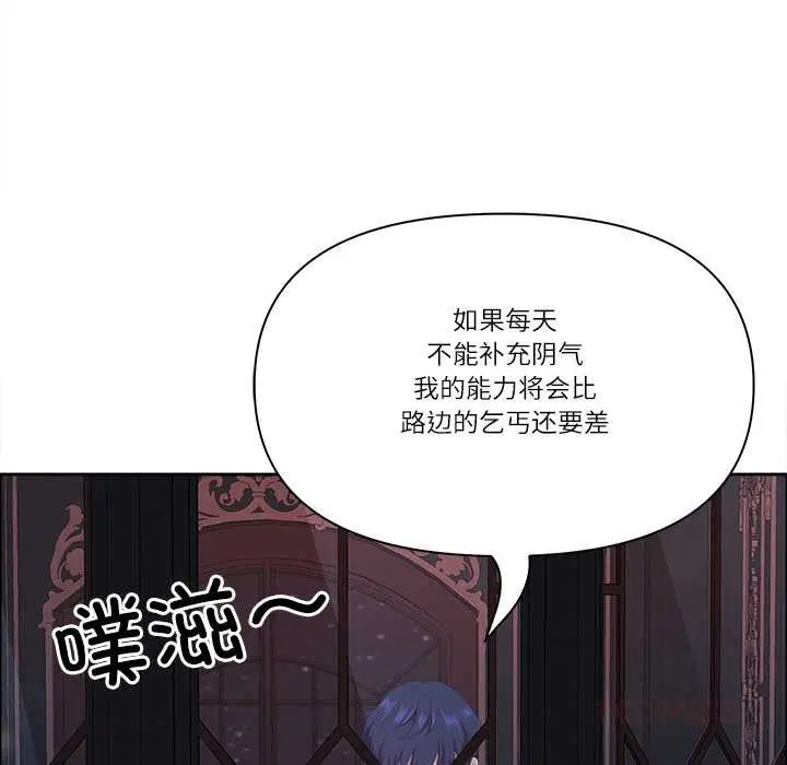 第56話