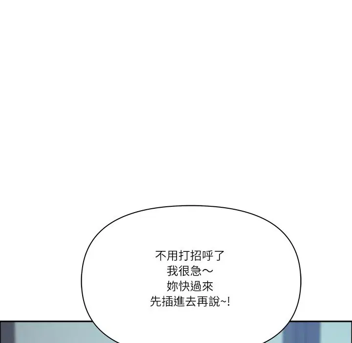 第60話
