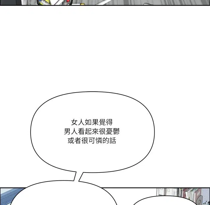 第61話